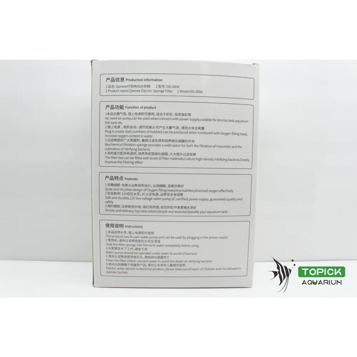 Qanvee electric sponge filter model: dd 200a