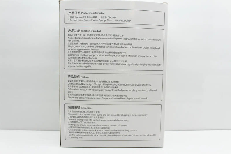 Qanvee electric sponge filter - model: dd-200a