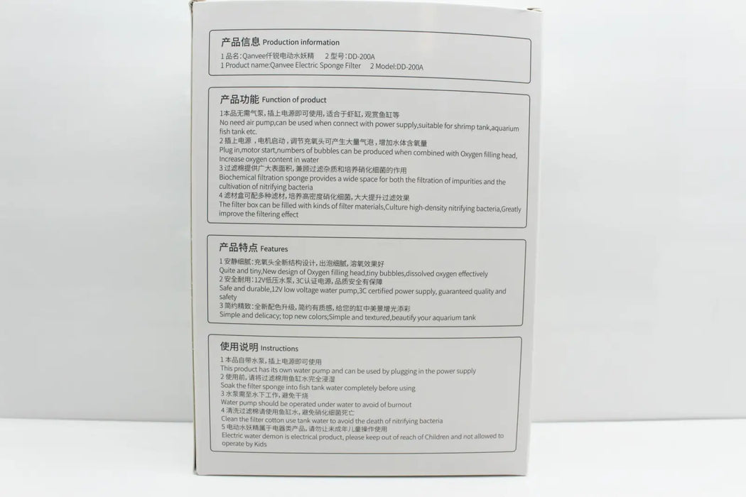 Qanvee electric sponge filter - model: dd-200a