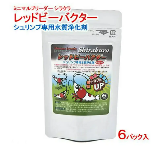 Shirakura water purifier - food